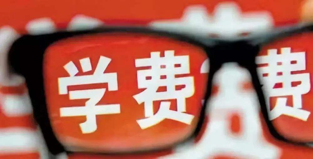 济南成人高考学费